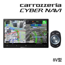 楽天市場】カーナビ フルセグ（シリーズカロッツェリア（パイオニア 