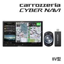 楽天市場】カーナビ フルセグ（シリーズカロッツェリア（パイオニア 