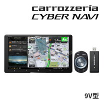 楽天市場】カーナビ 2din（シリーズカロッツェリア（パイオニア））の通販