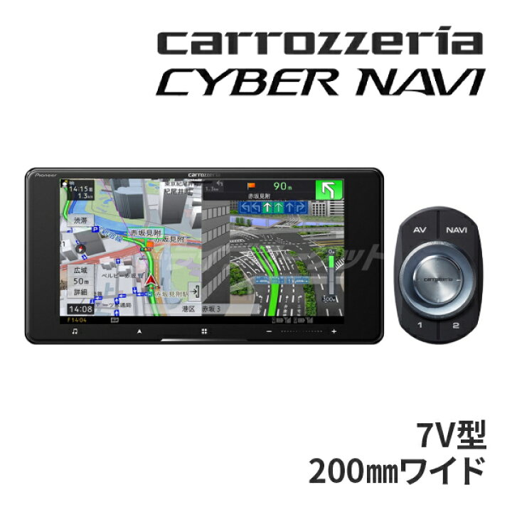 楽天市場】【冬のド-ン!と全品超ﾄｸ祭】AVIC-CW912IV カロッツェリア 7 