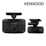 【初夏のドーン!と全品超トク祭】DRV-G50W ケンウッド ドライブレコーダー 前後撮影対応2カメラ 駐車監視…