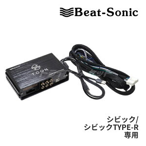 yH̃h[!ƑSigNՁzDSP-H301 r[g\jbN DSP@\tAv TOON X z_ VrbN/VrbNTYPE-Rp Honda CONNECT fBXv[ 8Xs[J[ I[fBIǉLbg Beat-Sonic