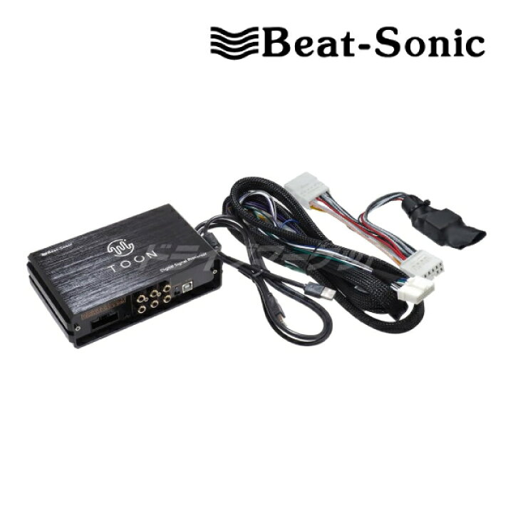 楽天市場】【冬のド-ン!と全品超ﾄｸ祭】DSP-S1 ビートソニック DSP機能 