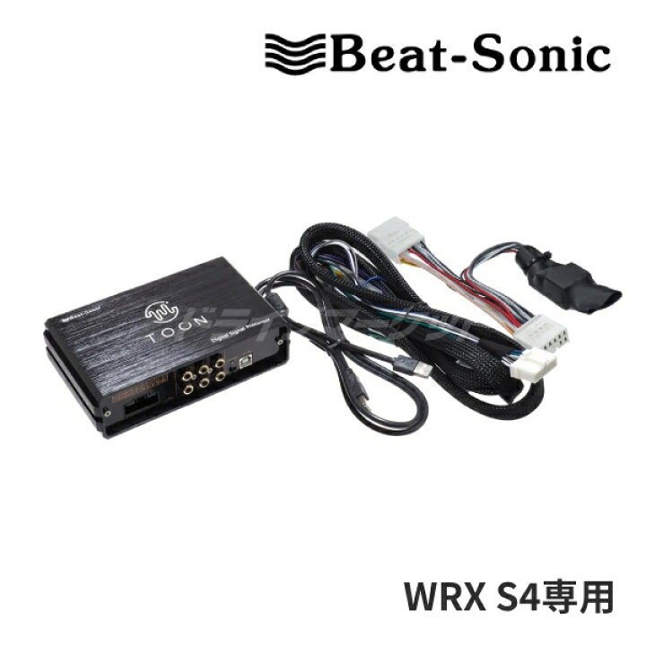 楽天市場】【冬のド-ン!と全品超ﾄｸ祭】DSP-S103 ビートソニック DSP 
