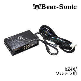 【春のド-ン!と全品超トク祭】DSP-T325 ビートソニック DSP機能付きアンプ TOON X トヨタ bZ4X/ スバル ソルテラ ディスプレイオーディオPlus(12.3インチ) 純正オーディオ良音キット Beat-Sonic