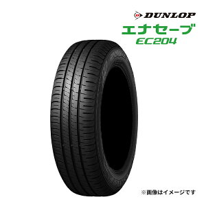 2026�N�� DUNLOP ENASAVE EC204 165/55R15 75V �V�i �T�}�[�^�C�� �_�����b�v �G�i�Z�[�u 15�C���`�b�^�C���P�i