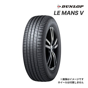 2022N DUNLOP LE MANS V 205/65R16 95H Vi T}[^C _bv }t@Cu 16C`b^CPi