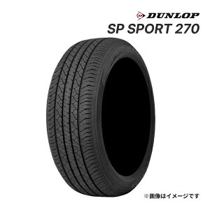 2021N DUNLOP SP SPORT 270 225/60R17 99H Vi T}[^C _bv GXs[X|[c 17C`b^CPi
