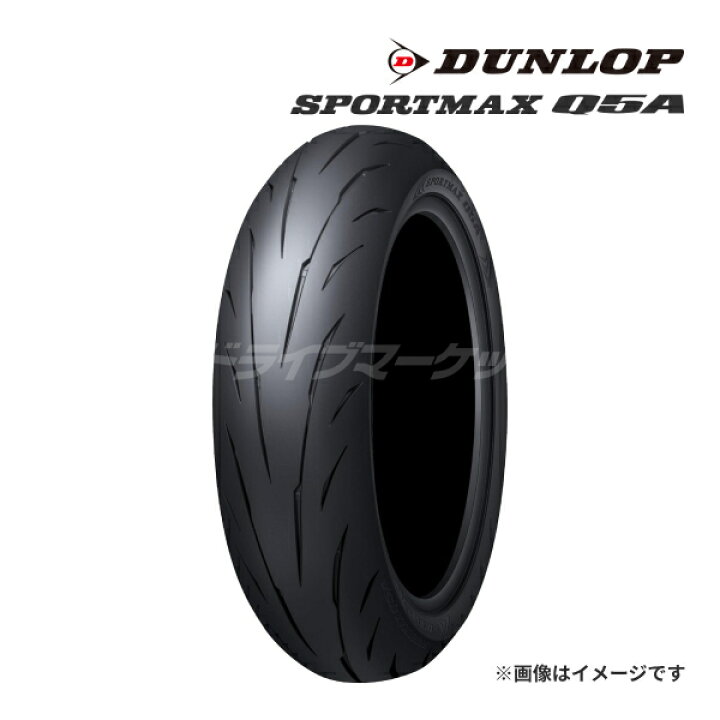 楽天市場】DUNLOP SPORTMAX Q5A 140/60R18 M/C 64H リア Hレンジ 正規