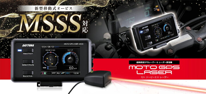 楽天市場】【春のド-ン!と全品超ﾄｸ祭】デイトナ バイク用 高感度GPS 