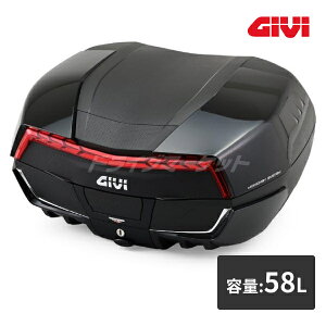 【秋のドーン!と全品超トク祭】デイトナ 43247 GIVI V58NNB モノキーケース(58L) レッドレンズ バイク用リアボックス DAYTONA