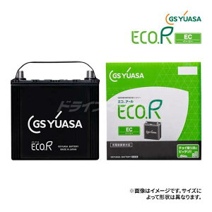 yH̃h[!ƑSigNՁzGSAT EC-90D23L ECO.R EC [dԑΉ obe[ GR.A[ C[V[ GS YUASA Battery