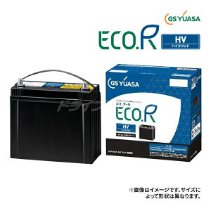 yẴh[!ƑSigNՁzGSAT EHJ-S55D23R ECO.R HV nCubhpԕ@p obe[ vEXEANA g^n GRA[nCubh GS YUASA Battery
