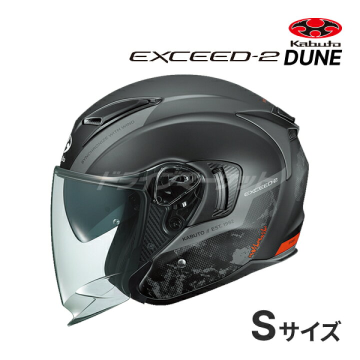 楽天市場】【冬のド-ン!と全品超ﾄｸ祭】OGK KABUTO EXCEED-2 DUNE XS 