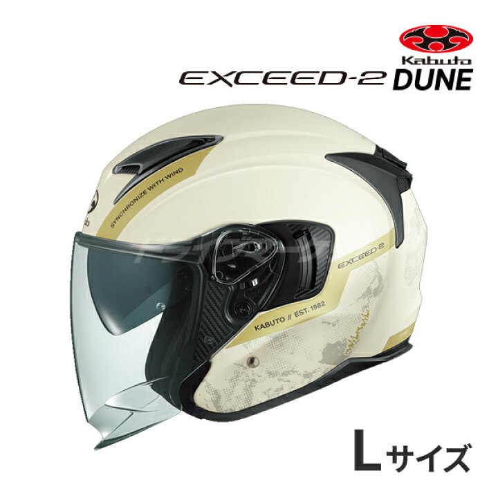 楽天市場】【冬のド-ン!と全品超ﾄｸ祭】OGK KABUTO EXCEED-2 DUNE XS 