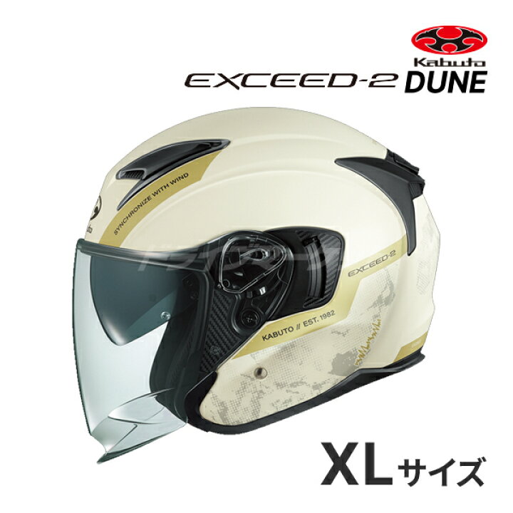 楽天市場】【冬のド-ン!と全品超ﾄｸ祭】OGK KABUTO EXCEED-2 DUNE XS 