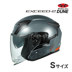 【秋のドーン!と全品超トク祭】OGK KABUTO EXCEED-2 DUNE XS〜XL ヘルメットバイク アイボリー/ブラック/グレー バイク ジェット オープンフェイス エクシード2 デューン EXCEED2 オージーケーカブト