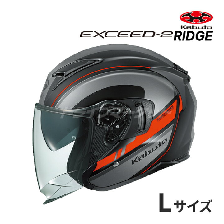 楽天市場】【全品超得ｽ-ﾊﾟ-SALE!11日1:59迄】OGK KABUTO EXCEED-2 