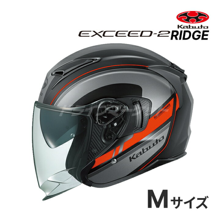 楽天市場】【初夏のﾄﾞｰﾝ!と全品超ﾄｸ祭】OGK KABUTO EXCEED-2 RIDGE XS 