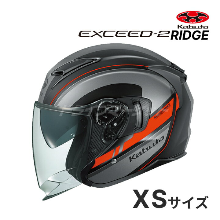 楽天市場】【初夏のﾄﾞｰﾝ!と全品超ﾄｸ祭】OGK KABUTO EXCEED-2 RIDGE XS 