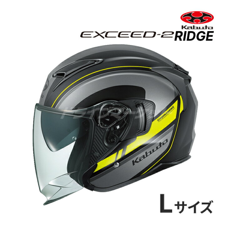 楽天市場】【全品超得ｽ-ﾊﾟ-SALE!11日1:59迄】OGK KABUTO EXCEED-2 