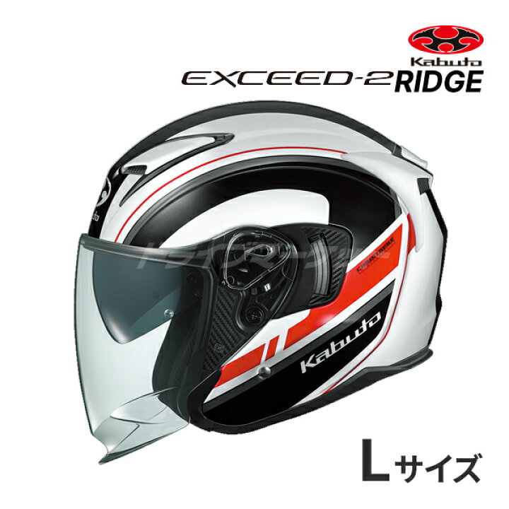 楽天市場】【全品超得ｽ-ﾊﾟ-SALE!11日1:59迄】OGK KABUTO EXCEED-2 