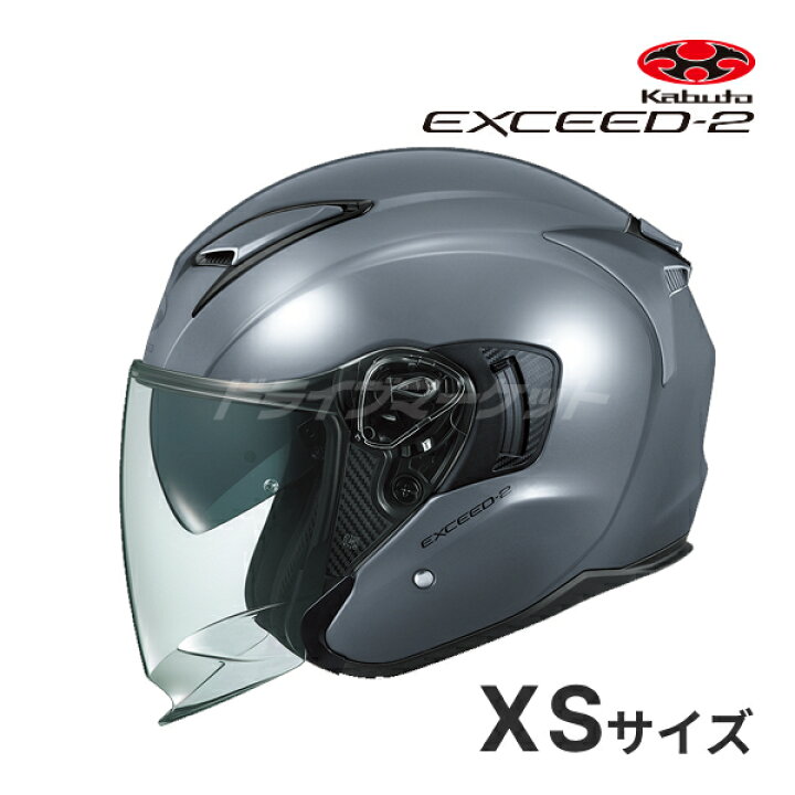楽天市場】【真夏のド-ン!と全品超得祭】OGK KABUTO EXCEED-2 XS〜XL  