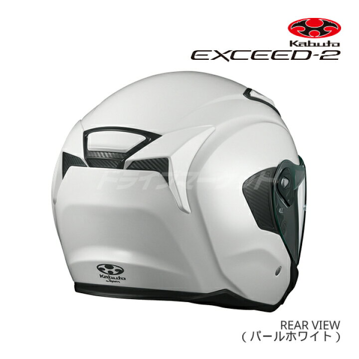 楽天市場】【冬のド-ン!と全品超ﾄｸ祭】OGK KABUTO EXCEED-2 XS〜XL 