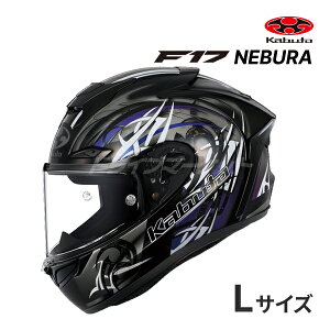 �y�t�̃h�[��!�ƑS�i���g�N�ՁzOGK KABUTO F-17 NEBURA �u���b�N�z���C�g�p�[�v�� XS�`XXL �w�����b�g F-17 �l�r���� �I�[�W�[�P�[�J�u�g