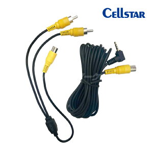 y111:59!SiX-p-SALEzGDO-52 ZX^[ RCAϊP[u + fP[u Zbg hCuR[_[(CS-363FH)p CELLSTAR