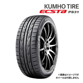 2024年製 KUMHO ECSTA PS31 225/50ZR18 95W 新品 サマータイヤ クムホ エクスタ 18インチ｜タイヤ単品 (225/50R18)