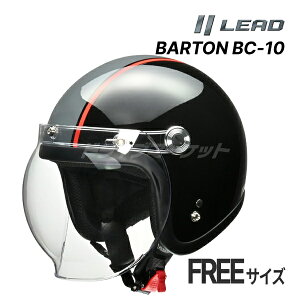 yH̃h[!ƑSigNՁzLEAD BARTON BC-10 WFbgwbg t@CAGWF/ubN×O[/AC{[×lCr[ t[TCY(57`60cm) oCNp o[g [hH