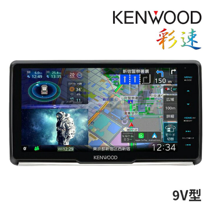 楽天市場】【春のﾄﾞｰﾝ!と全品超ﾄｸ祭】MDV-M911HDF ケンウッド 9インチ 