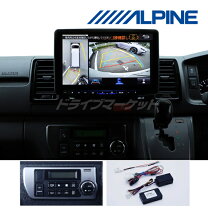 楽天市場】alpine ナビ ハイエース 11型の通販