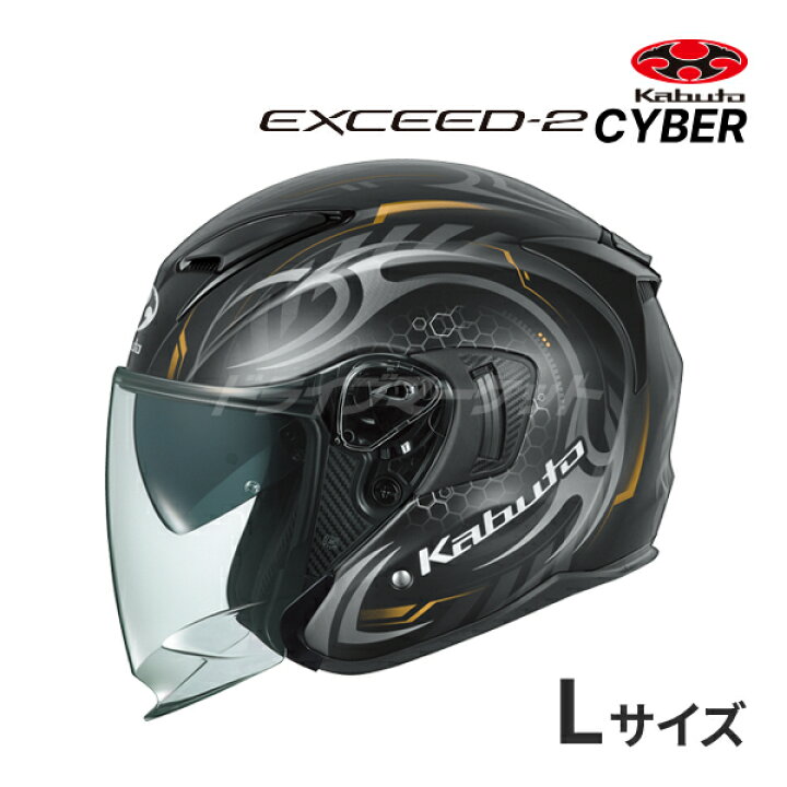 楽天市場】【春のﾄﾞｰﾝ!と全品超ﾄｸ祭】OGK KABUTO EXCEED-2 CYBER XS 