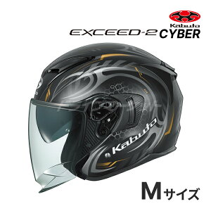 バイク用ヘルメット オープンフェイス ogk kabutoの人気商品・通販 