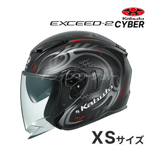 �y���Ẵh�[��!�ƑS�i���g�N�ՁzOGK KABUTO EXCEED-2 CYBER XS�`XL �w�����b�g�o�C�N �u���b�N/�z���C�g/�S�[���h/���b�h �o�C�N �W�F�b�g �I�[�v���t�F�C�X �G�N�V�[�h2 �T�C�o�[ EXCEED2 �I�[�W�[�P