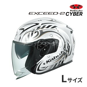 �y�~�̃h�[��!�ƑS�i���g�N�ՁzOGK KABUTO EXCEED-2 CYBER XS�`XL �w�����b�g�o�C�N �u���b�N/�z���C�g/�S�[���h/���b�h �o�C�N �W�F�b�g �I�[�v���t�F�C�X �G�N�V�[�h2 �T�C�o�[ EXCEED2 �I�[�W�[�P�[