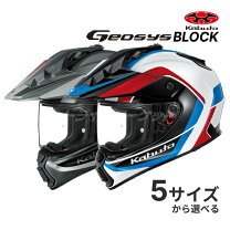楽天市場】ogk kabuto（種類（バイク用ヘルメット）オフロード 
