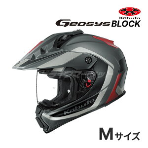 【秋のドーン!と全品超トク祭】OGK KABUTO GEOSYS BLOCK XS〜XL ヘルメット オフロードヘルメット ジオシス ブロック オージーケーカブト