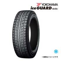 楽天市場】yokohama ヨコハマタイヤ 205/55r16 91t ice guard ig52cの通販