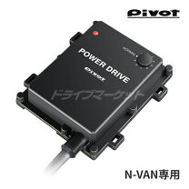 楽天市場】pivot pdx-h2（パーツ｜車用品）：車用品・バイク用品の通販