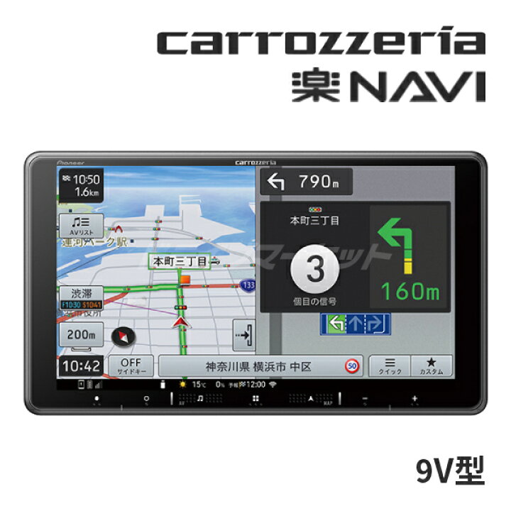 楽天市場】【春のﾄﾞｰﾝ!と全品超ﾄｸ祭】AVIC-RF721 パイオニア 