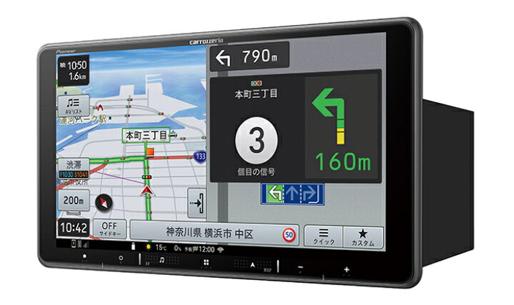 楽天市場】【冬のド-ン!と全品超ﾄｸ祭】AVIC-RF721 パイオニア 