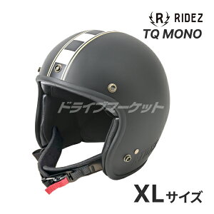 【秋のドーン!と全品超トク祭】RIDEZ TQ MONO ジェットヘルメット TQ06-SE バイク用ヘルメット ライズ ヘルメット