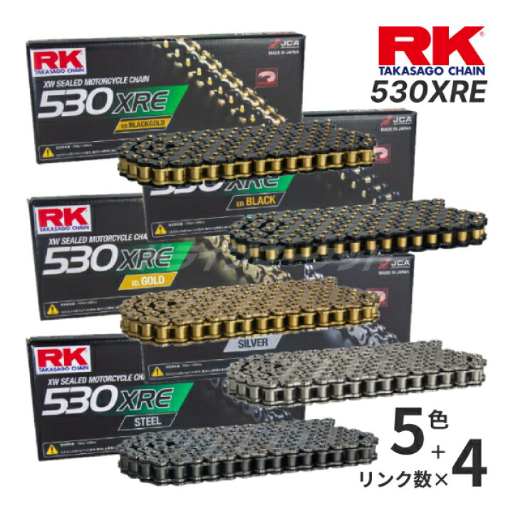 楽天市場】【初夏のﾄﾞｰﾝ!と全品超ﾄｸ祭】RKジャパン 530XRE ドライブ 
