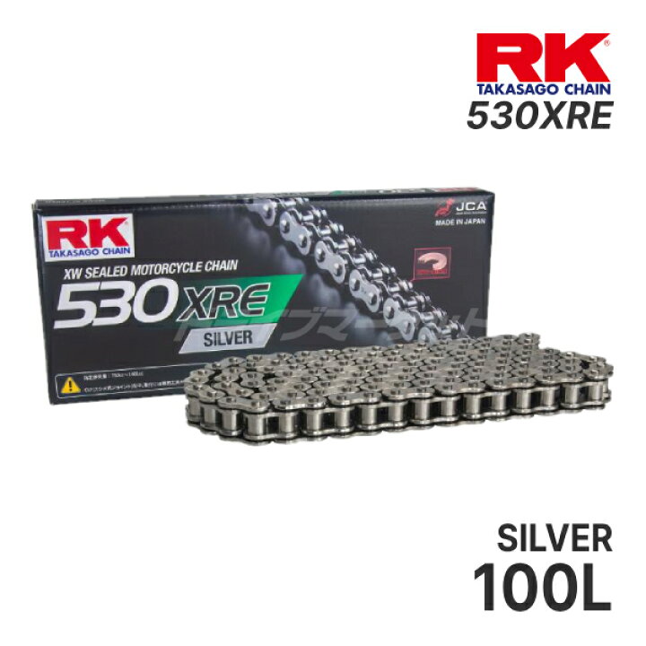オートバイ 即納！※平日時間内 #DIDドライブチェーン530VX3 110L S&S (シルバーメッキ)シールチェン バイク 駆動系 530VX3 S＆S シルバー 112L 530VX3 S&amp;S 取寄品