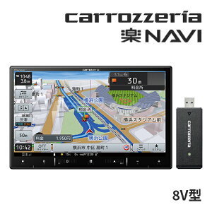 �y�t�̃h�[��!�ƑS�i���g�N�ՁzAVIC-RL721-DC �p�C�I�j�A �J���b�c�F���A �y�i�r 8�C���` �J�[�i�r ���[�W�T�C�Y �t���Z�O�n�f�W/DVD/CD/Bluetooth/SD/�`���[�i�[ �l�b�g���[�N�X�e�B�b�N�Z�b�g Pioneer