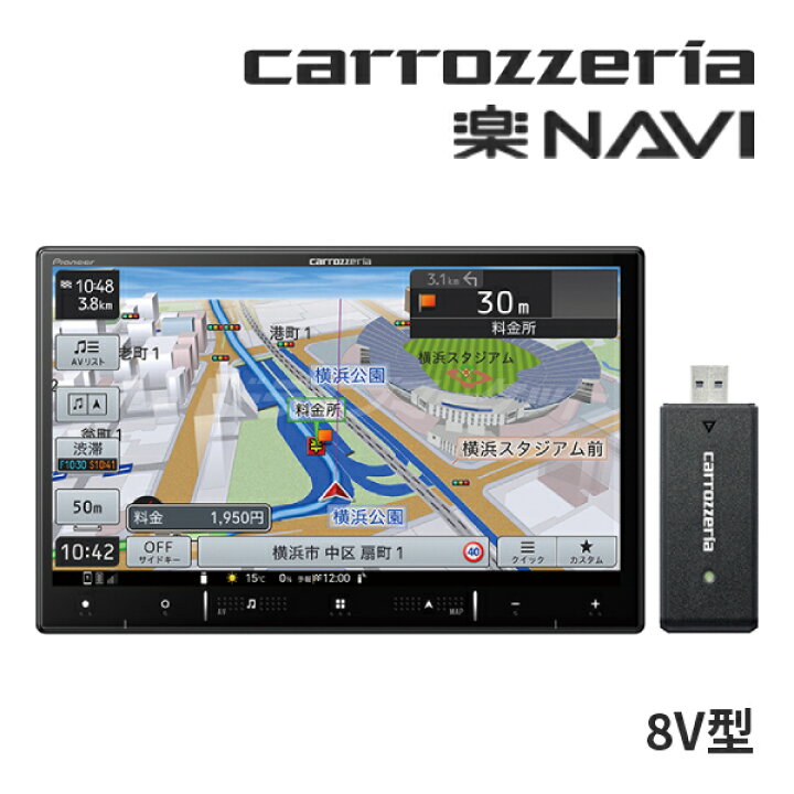 楽天市場】【秋のド-ン!と全品超ﾄｸ祭】AVIC-RL721-DC パイオニア 