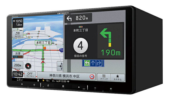 7インチ】パイオニア(Pioneer)楽ナビカーナビ AVIC-RZ911/AVIC-RZ910 